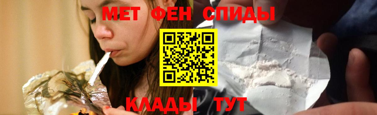 Мценск  АМФЕТАМИН  Вход с VPN  АМФЕТАМИН Розовый 