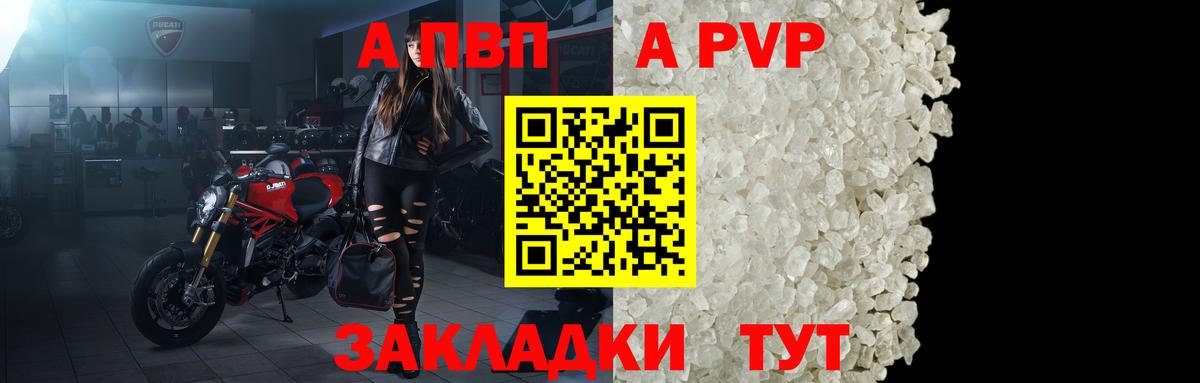 Мефедрон Мценск
