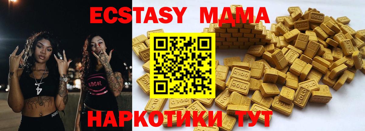 ЭКСТАЗИ louis Vuitton Мценск