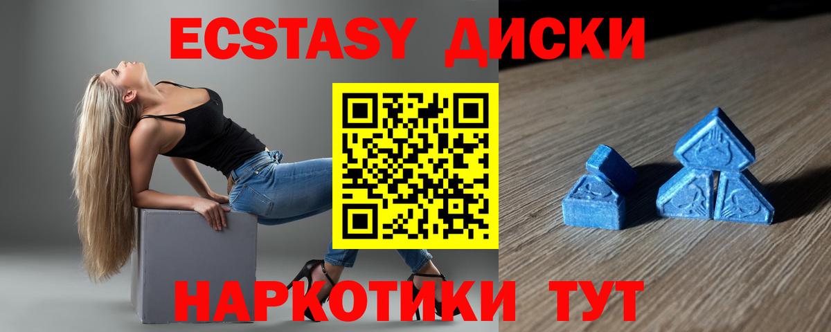 Ecstasy louis Vuitton  Вход с VPN  гидра   Мценск  Ecstasy Punisher 