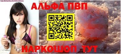 меф Свободный