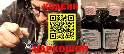 марихуана Северобайкальск