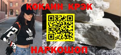 марихуана Северобайкальск