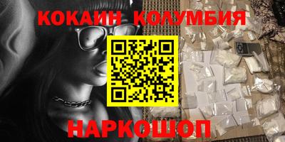 меф Свободный