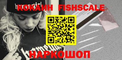 мефедрон Севастополь