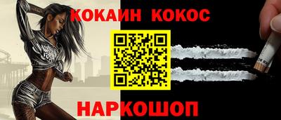 марихуана Северобайкальск