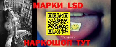 мефедрон Севастополь