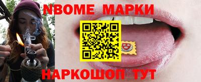 мефедрон Севастополь