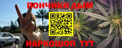 мефедрон Севастополь