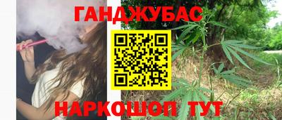 мефедрон Севастополь