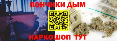 мефедрон Севастополь