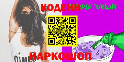 марихуана Северобайкальск