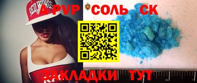 меф Свободный