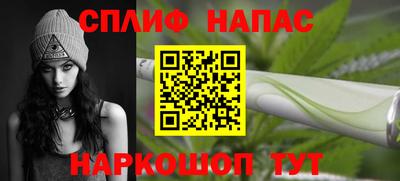 марихуана Северобайкальск