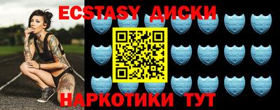 мефедрон Севастополь
