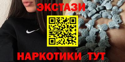марихуана Северобайкальск