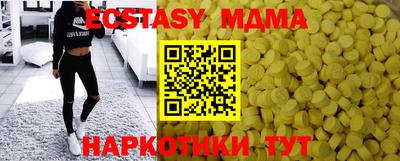 мефедрон Севастополь