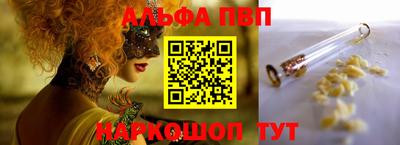 мефедрон Севастополь