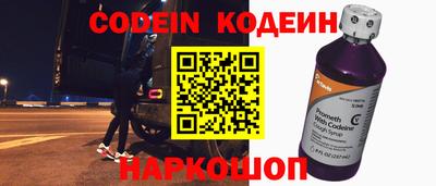 мефедрон Севастополь