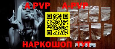 мефедрон Севастополь