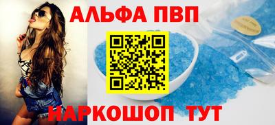 меф Свободный