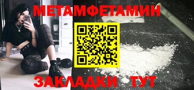 мефедрон Севастополь
