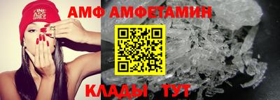 мефедрон Севастополь