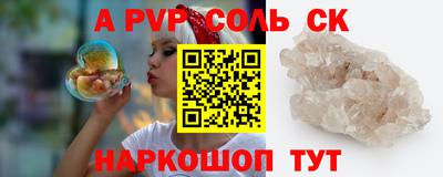 меф Свободный