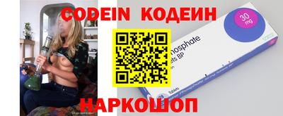 марихуана Северобайкальск