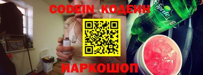 мефедрон Севастополь