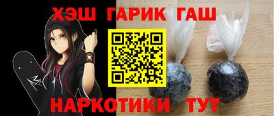 марихуана Северобайкальск