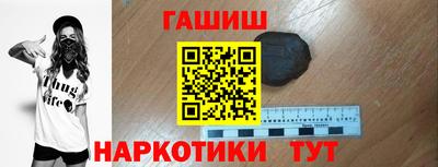 марихуана Северобайкальск