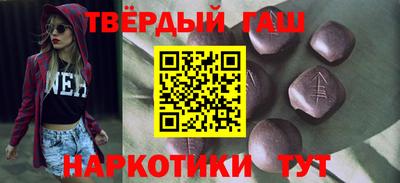 марихуана Северобайкальск