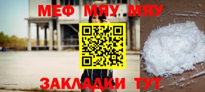 марихуана Северобайкальск