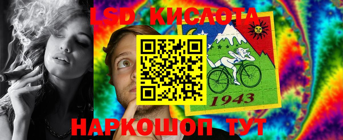 ЛСД экстази ecstasy Мценск