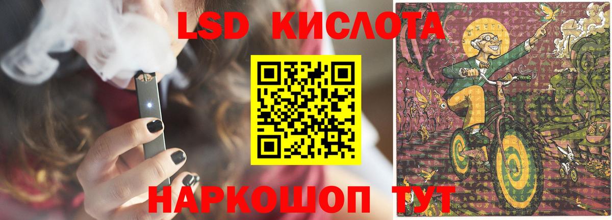 Мценск  ЛСД экстази ecstasy  ЛСД экстази  ЛСД экстази кислота  Вход с VPN 