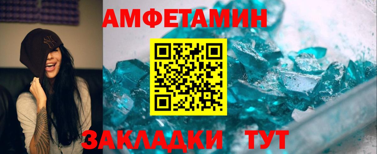 Первитин витя  Вход с VPN  Мценск 