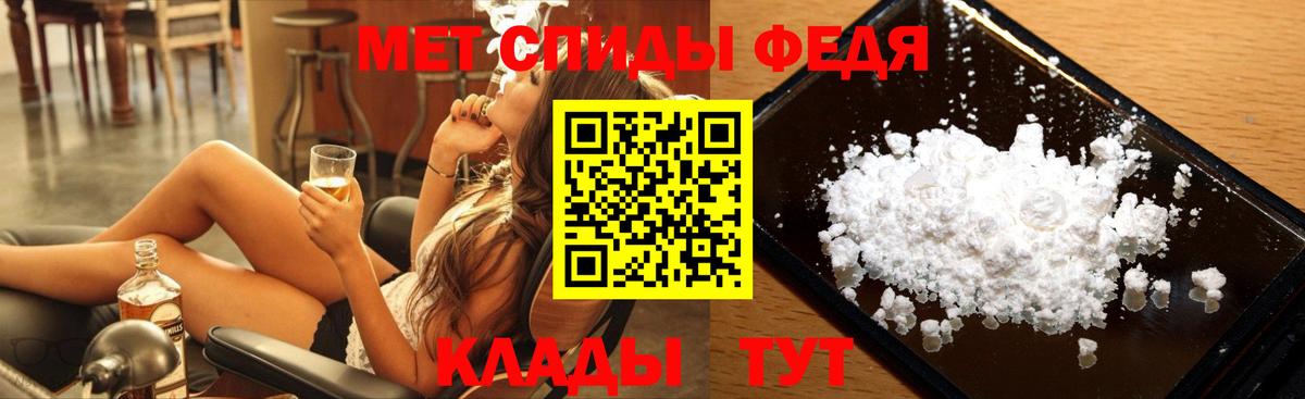 Метамфетамин мет Мценск