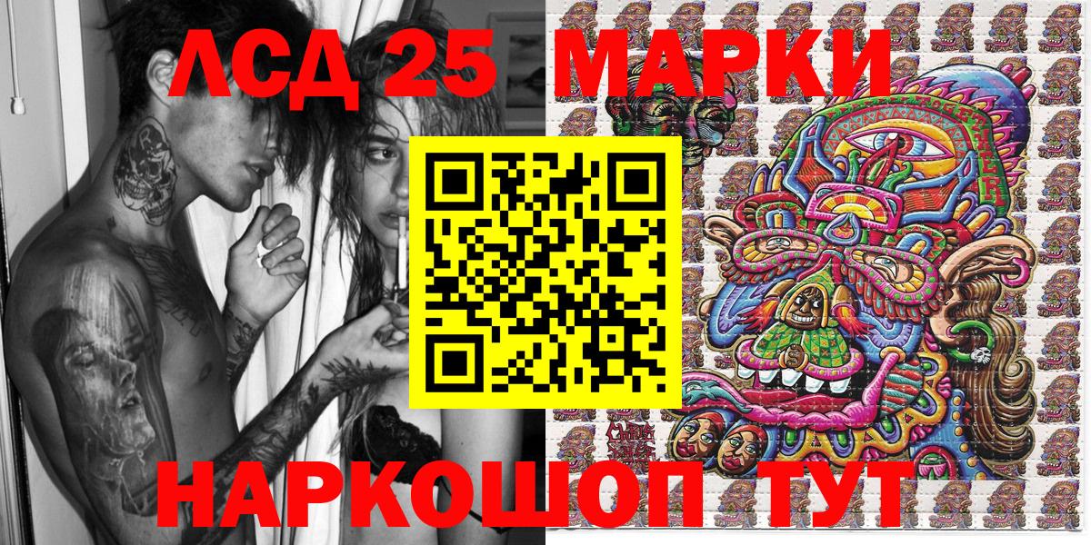 Наркотические марки 1,5мг  Вход с VPN  Наркотические марки 1,5мг  хочу наркоту  Мценск 