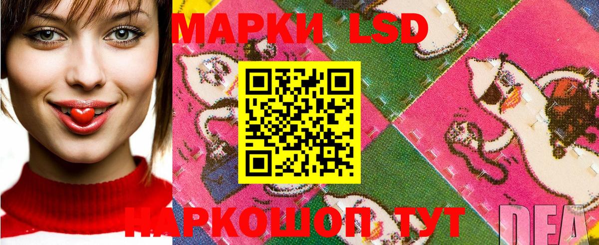 Марки N-bome 1500мкг Мценск