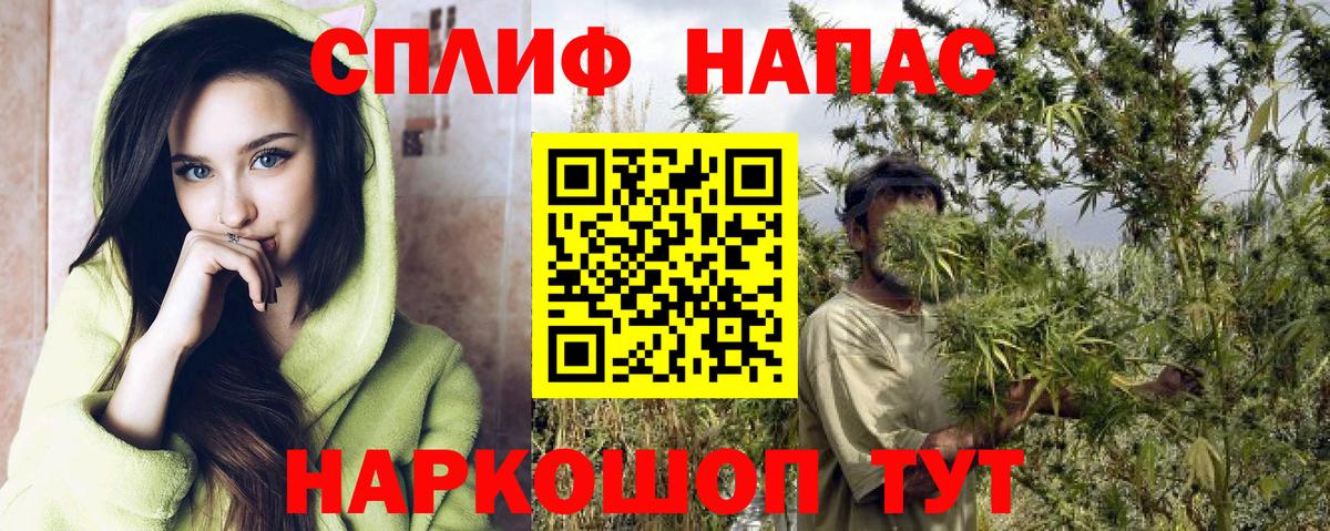 Бошки марихуана тримм Мценск